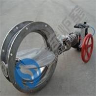The flue Gas Butterfly Valve
